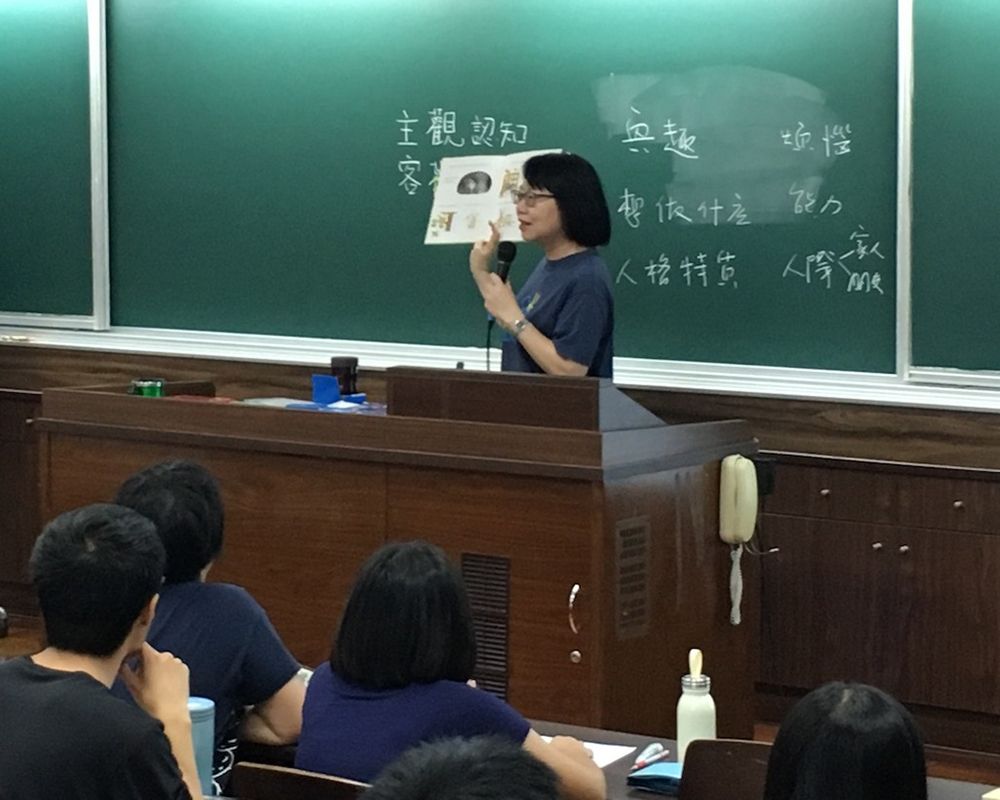 NTU Students Benefit from the Course “Psychology & Life: From a Fresh Start”-封面圖