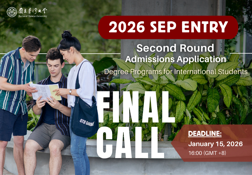 Image: Final Call! Applications for 2026 September Entry International Degree Students Are Closing Soon!~2026/1/15