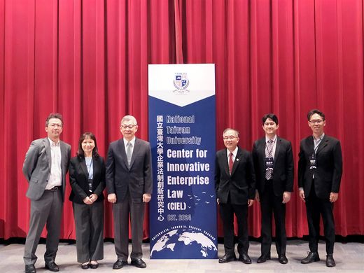 Image: NTU Launches Center for Innovation in Enterprise Law—with Forum Highlighting Trump’s Policy and Legal Shifts Amid Geopolitical Tensions