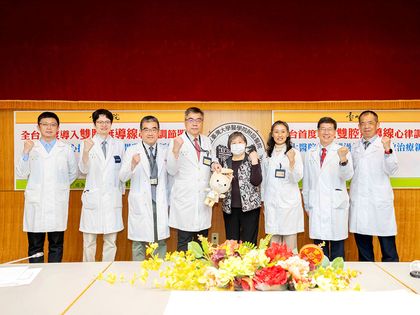全臺首度導入「雙腔無導線心律調節器」 臺大醫院為心搏過緩病人開啟治療新紀元圖