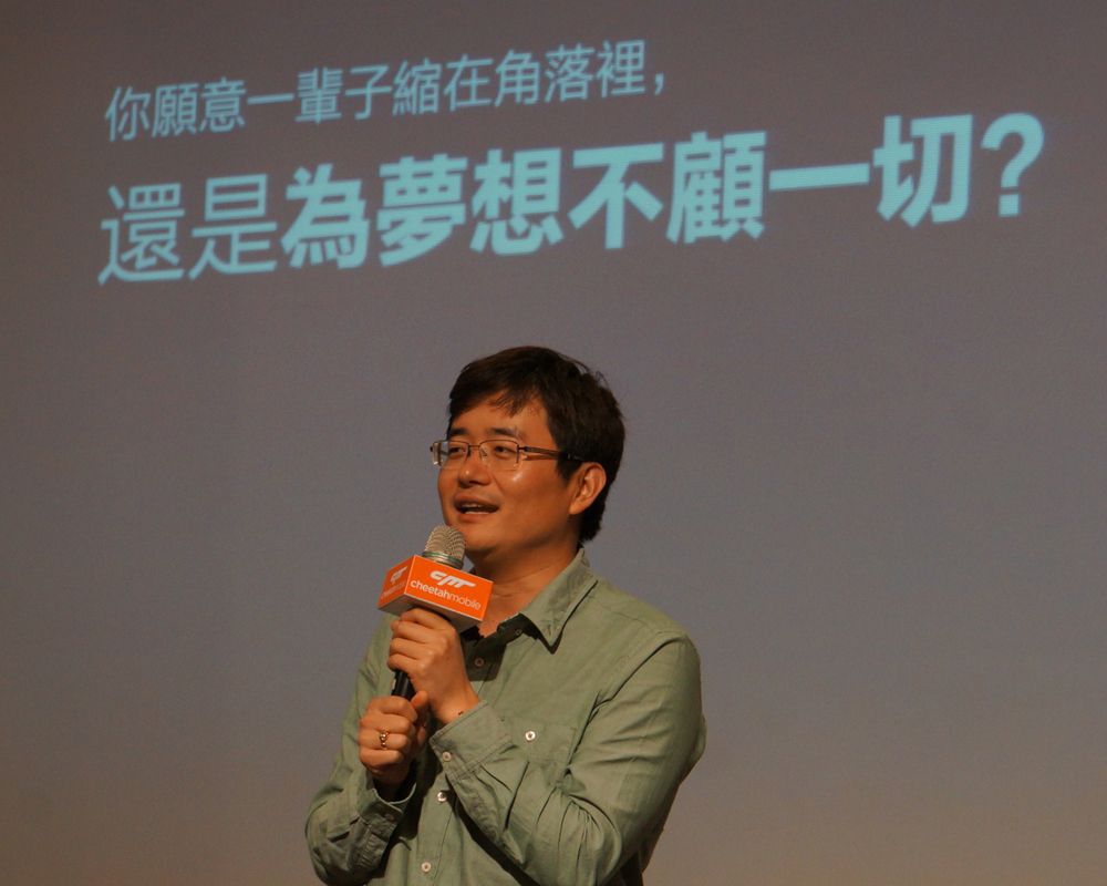 青年如何用創業改變世界 臺大校園開講-封面圖