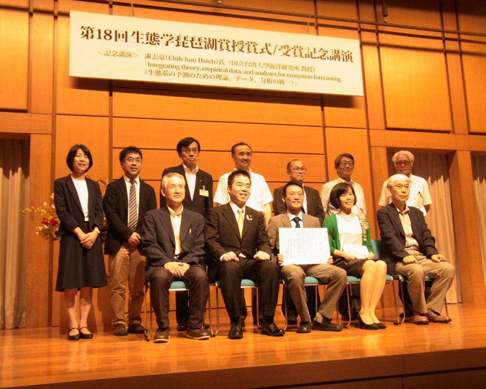 海研所謝志豪教授榮獲日本生態學琵琶湖獎-封面圖