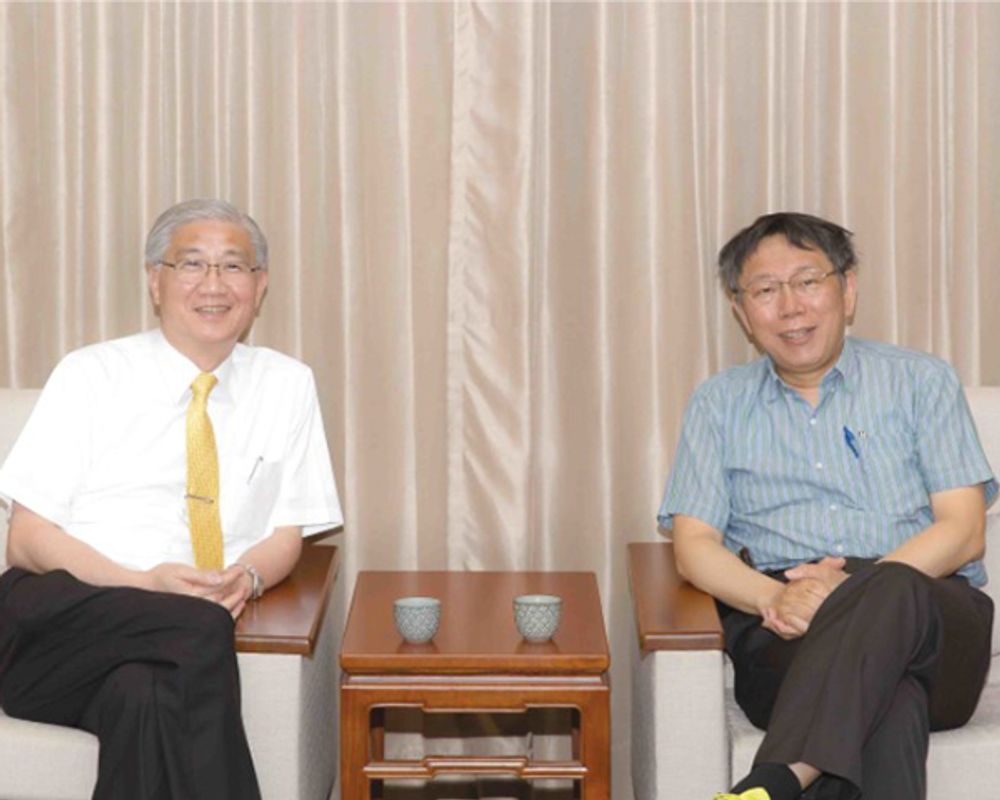 2017市府與臺大合辦杜鵑花節-封面圖