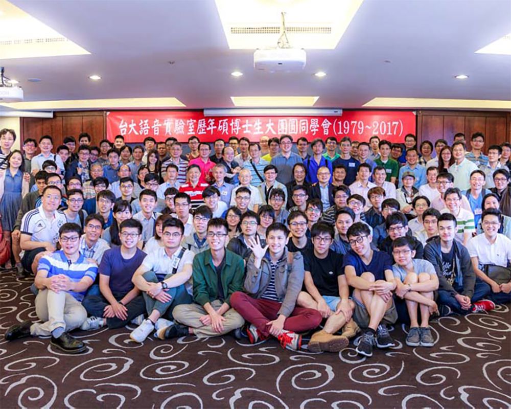 語音實驗室歷年碩博生穿越時空38年 熱慶賀李琳山教授榮任中研院院士-封面圖