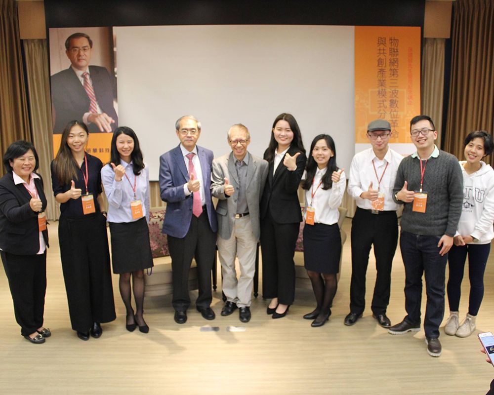 孫運璿講座第三波數位革命之共創模式-封面圖