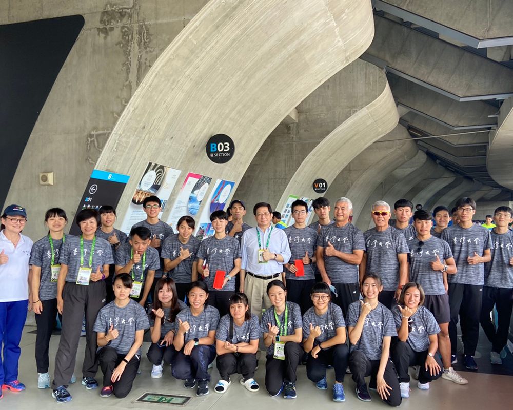 109年全國大專校院運動會成果報導-封面圖