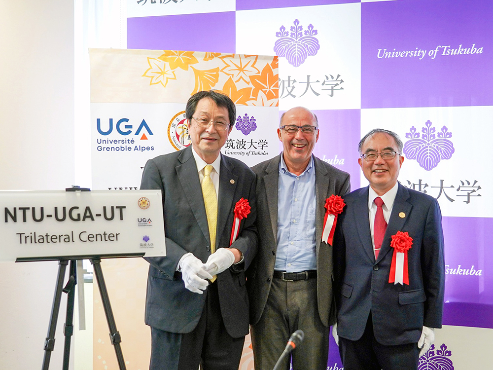 三校攜手共創未來 臺大、科諾伯勒與筑波大學簽署聯合中心合作備忘錄-封面圖