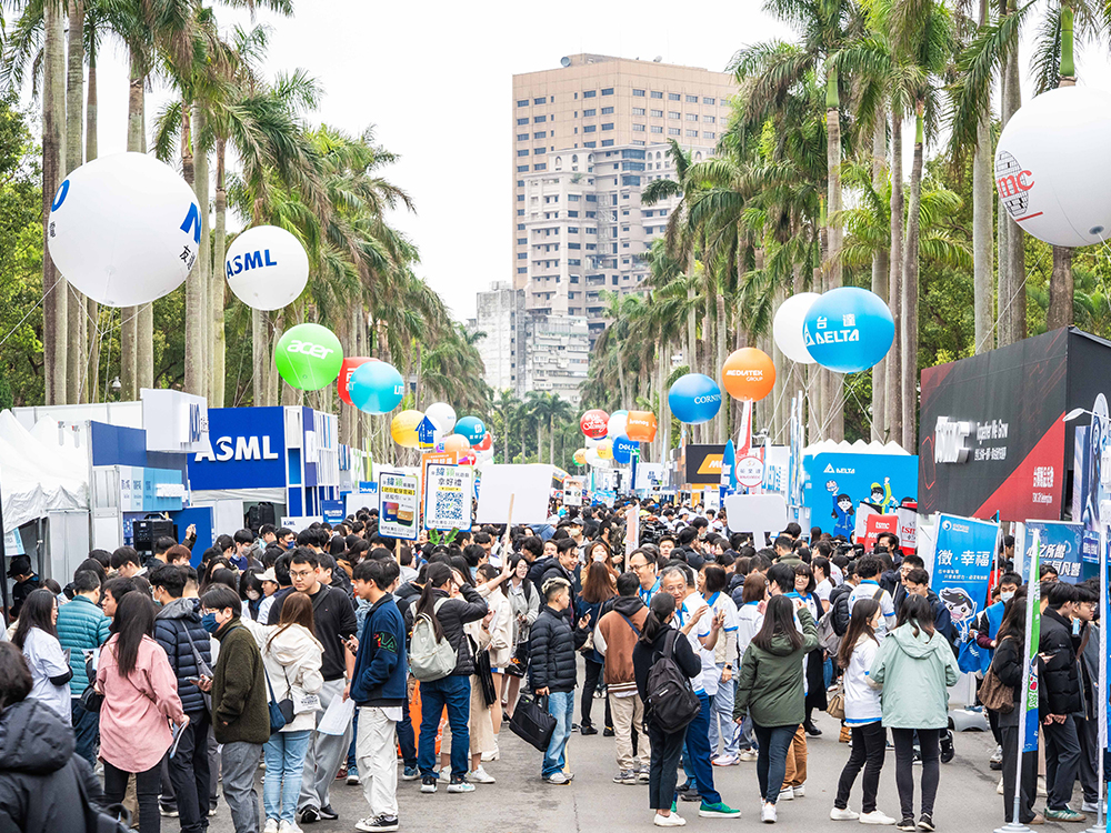 VISION 2025 臺大校園徵才博覽會-封面圖