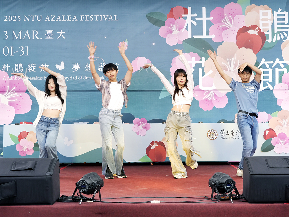 「杜鵑綻放 夢想啟航」 2025臺大杜鵑花節3月登場-封面圖