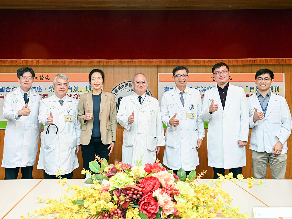 臺大跨國合作解密肺癌 榮登《自然》期刊 癌細胞自主發電擺脫掌控 新藥開發露曙光-封面圖